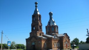 Церковь Михаила Архангела, 1910 г.