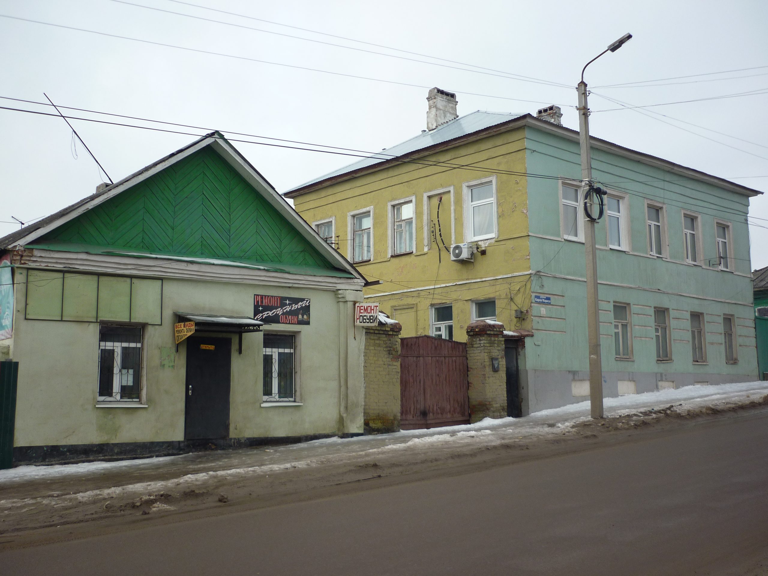 Усадьба городская: Дом жилой; Флигель, нач. XIX в. - Культурное наследие