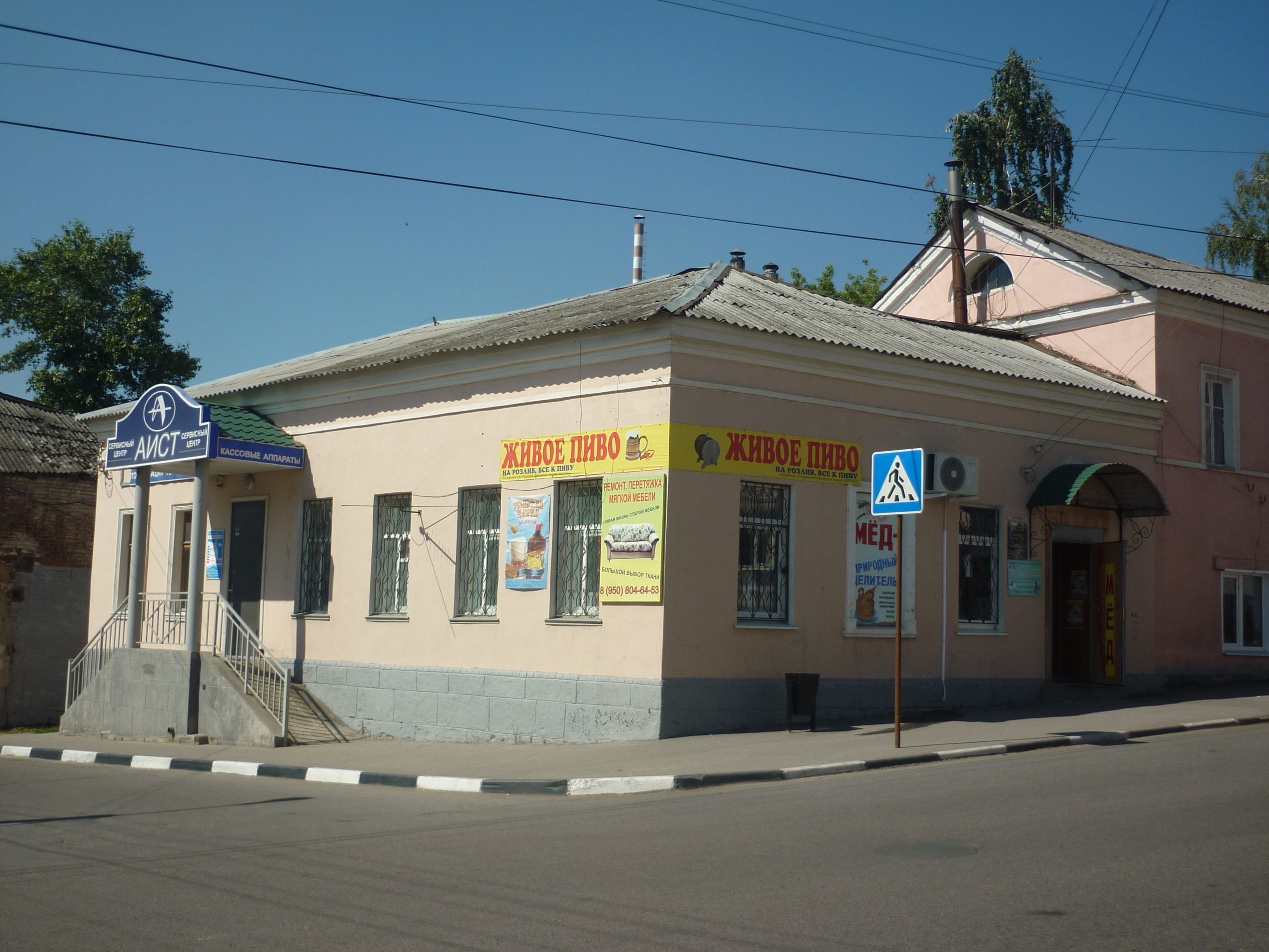 Усадьба городская: Главный дом; Флигель западный; Лавка торговая; Ограда,  кон. XVIII в. - Культурное наследие