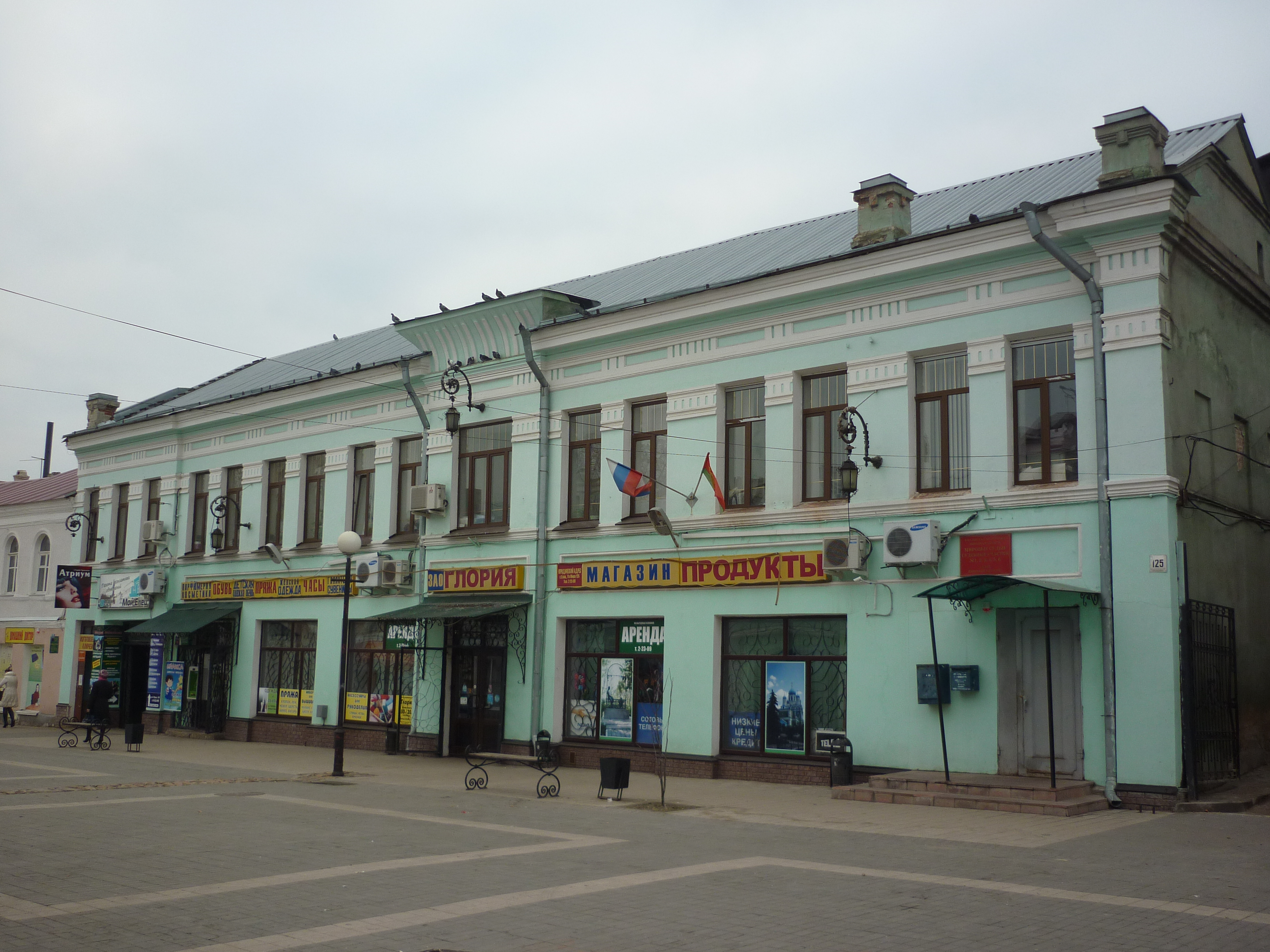 Магазин Глория Елец